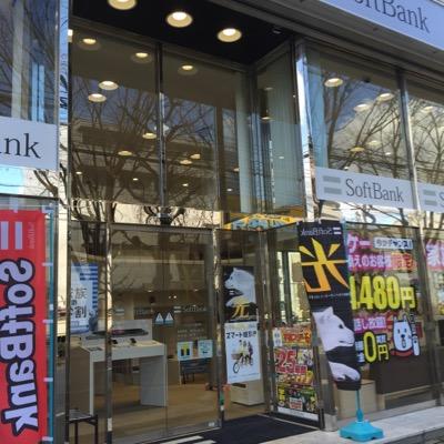 ソフトバンク修学院です。当店限定キャンペーンなど随時更新、ご用意しております。 是非ご来店、お問い合わせ等お待ちしております。