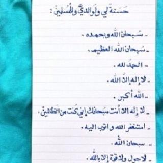 اللّهم اغفر لِ اأبي واجعلْ قبره روضه مِ ريآض جنتك َ. . . عنوان الحيآه : ذهب مع أبي