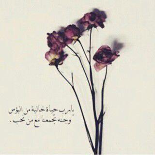 الحَمدلله .