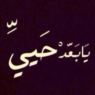 http://t.co/IsqkpWDysO
•
•
تابع المفضله