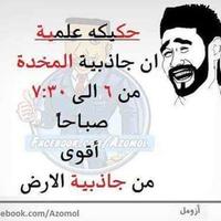 الطير المهاجر (@a31bc934618d426) 's Twitter Profile