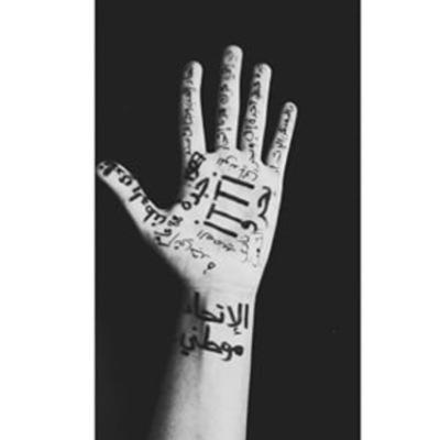 طول العمر وطول الدهر جده كذآأ اتتي وبححر# 1927
