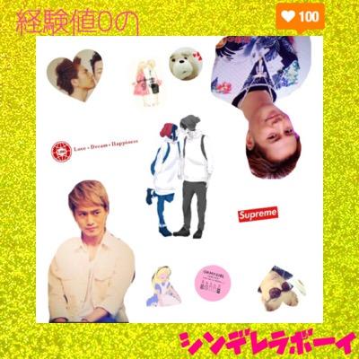 @3JSB_Shione_のフォローしてください‼︎ それを使います
