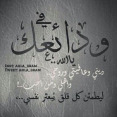 مُرتبط بععلاقةه حُحب بالمرينغي رياآل ،
