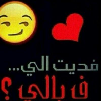 qnZ1DNL7PV8ToIM's profile picture. موجب نارر