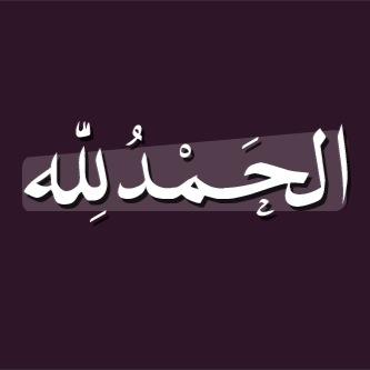 ابو محمد