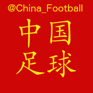 China football news