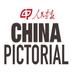 China Pictorial (@china_pictorial) Twitter profile photo China Pictorial (@china_pictorial) Twitter profile photo