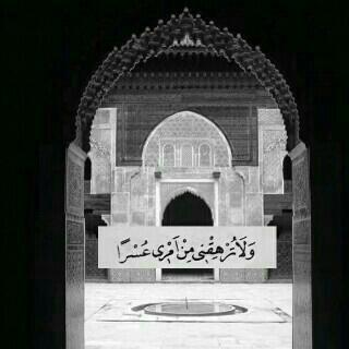﴿توفّني مُسلِماً وألحِقني بالصّالحِين﴾.