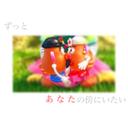 女 BOT (@0527169) Twitter