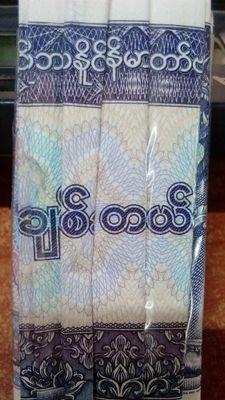 voipmyanmar's profile picture. 