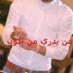 ʍհԵҽɾʍ (@mhterm) Twitter profile photo