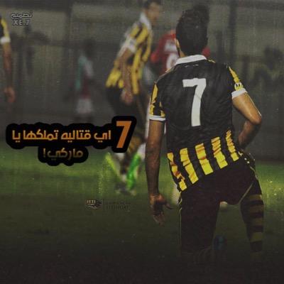 الحساب الرسمي لـ المصممين في آنستغرام xe.7@ نعشق الاتحاد ومن كثر عشقنا لهه هبناا كل مواهبنا تجاهه ❤️ 
.
مصممين لـ @almdrj_althahbi