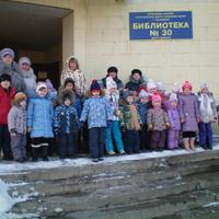 Библиотека №30 (@dosugano30) 's Twitter Profile Photo