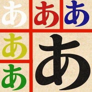 あああああ　ああああ　あああ
あああああああああ　ああ　ああああ

ああああああhttps://t.co/15jXdn86GL

ああああ
https://t.co/mlFckIcdLN