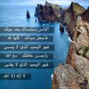 معاد تفرق (@002211Falia) Twitter
