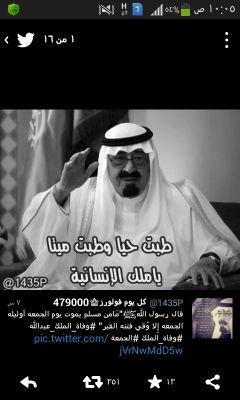 ‏اهلون واسهلون