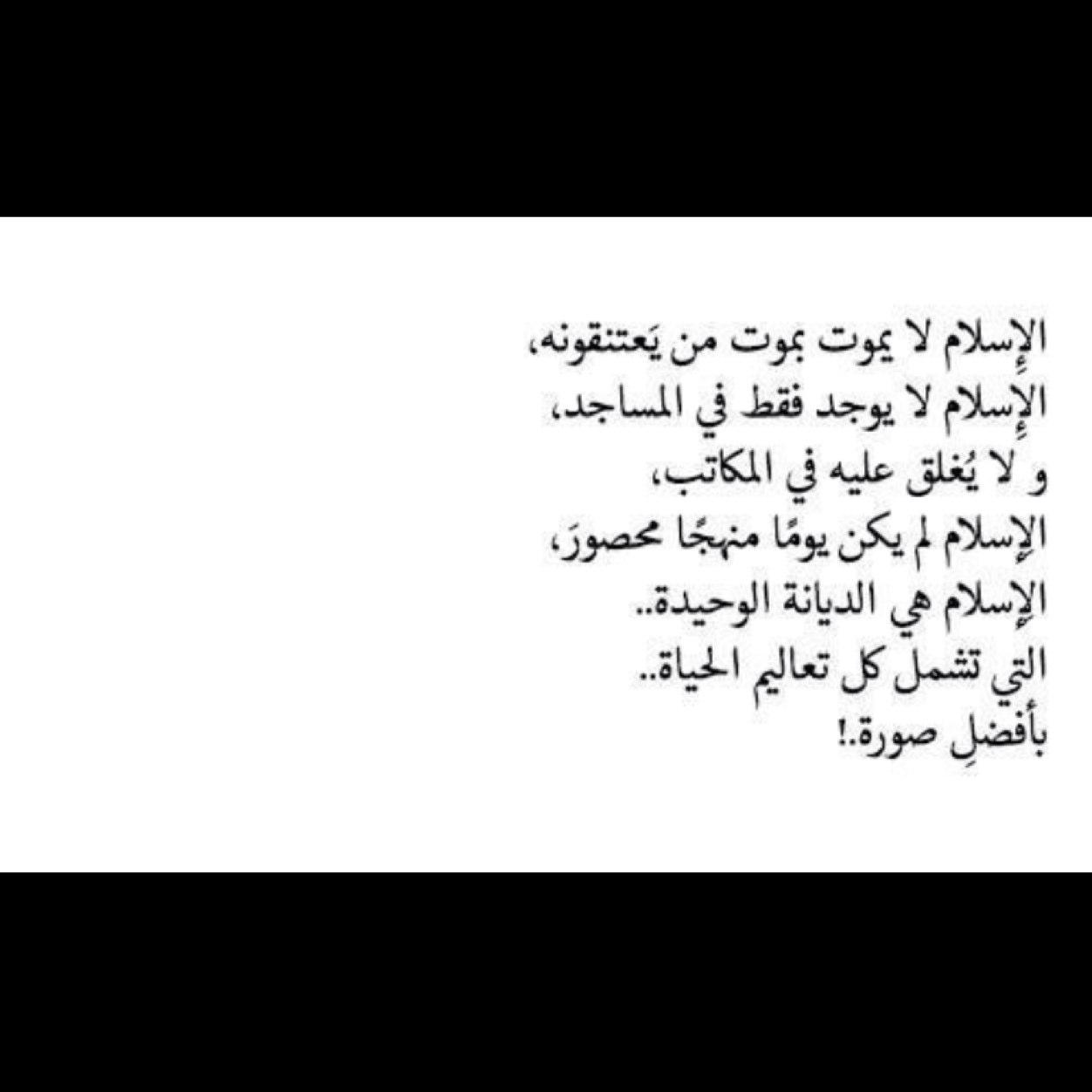 مريت من هنا ادعي لجدتي ولؤي الجنه