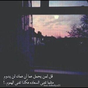‏‏استغفروا فلا تعلمون كم ذنباً سيمحى.