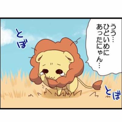 少年@社会人