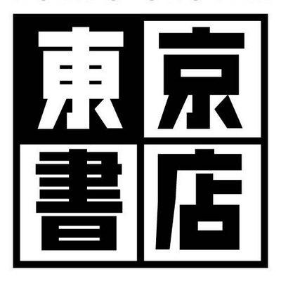 営業時間 :10:00～23:00　定休日:毎週(火)
弘前地区最大の大型店舗！！アダルトグッズは県内1の売場面積！
マドンナ、エスワン、ムーディーズ、アタッカーズの在庫は県内一番店！
#アダルトDVD #グッズ #とらのあな #同人誌
「とらのあな出張所」✨東北初✨店舗！
クレカ・電子マネー・QRコード決済ＯＫ！