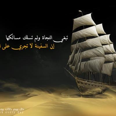 IdrisseAbou's profile picture. السلام عليكم ورحمة الله وبركاته،،  حياكم الله على البر والتقوى