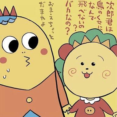 次郎くん。