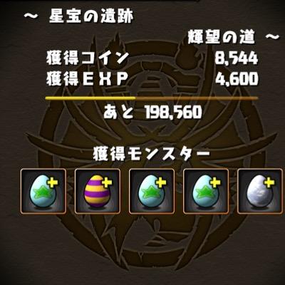 ランク４５０↑プラス１８００↑ 無課金です パンドラ、闇ファガン、ソニア＝グラン募集中です！
モンストに最近ハマり中！