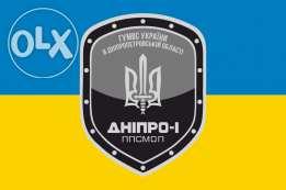 Ще не вмерли України ні слава, ні воля. Ще нам, браття українці, усміхнеться доля.