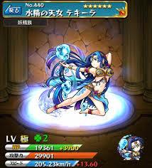 モンストハックデータ売ります。お支払いは前払いでpsnカード1000円です。
気になったらフォローお願いします詳しくはDMで