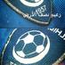 عاشق هﻻلي (@dhoome_1427) Twitter profile photo