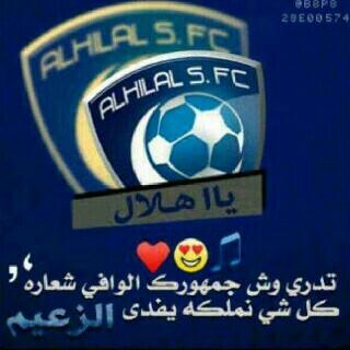♥ي فاتن العين ماعاد للوصف حيله ♥