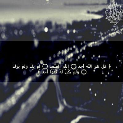 ربي أحسن رحيلي أن حان وقته... يَ رب بعد هالحيااه جنّه ..