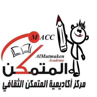 نطرح دورات محاسبة - لغات ( انجليزي - صيني - كوري ) - إدارة - هندسة / لمزيد من المعلومات تواصلو معنا على رقم 00962790169180