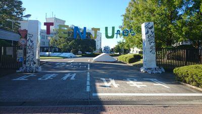 TTIerfps's profile picture. 豊田工業大学のfpsアカウントなのん！弱いけどよろしくなのん！非公認ゲームサークル名乗ります！