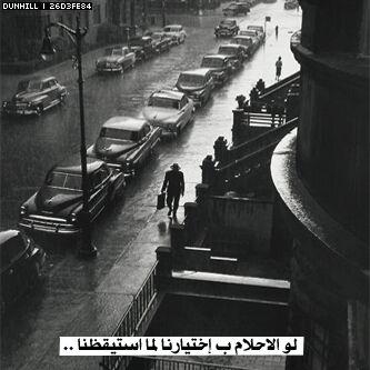 أشتقتُ لَك كثيراً وَ لكِن يكفينيّ ، انك بِخير وَلا تحتَاجني ..!