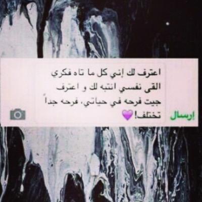 ابيكك حكآيهَہ م ﺗعرف ﻣﻌنى الفرااق★♧! .