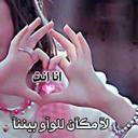 سيف العراقي العراقي (@00f971e30e58494) Twitter