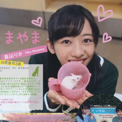 スタプロ激ハマり中