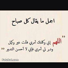 لايهم ان تكون مثقفا كن محترامافقط! 
فاالاحترام نصف الثقافه☺