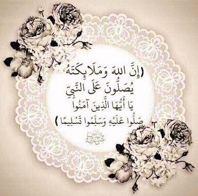 أَنَا الْمُضْطَرُّ أَرْجُو مِنْكَ عَفْوًا * * وَمَنْ يَرْجُو رِضَاكَ فَلَنْ يَخِيبَا