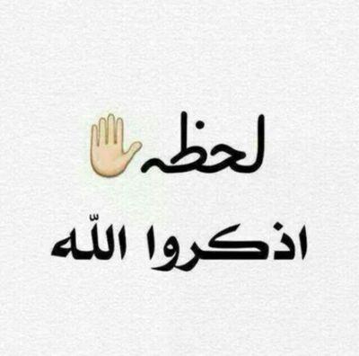 سبحان الله وبحمده