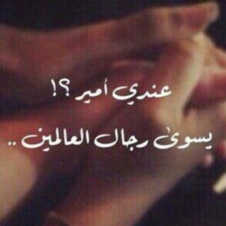 س احبك إلى الييوم الذي تببكي فيہ وتقبلني أخر قبلہ ثمّ تغطيني♡
