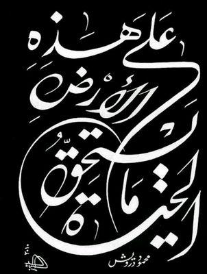 almatri4455's profile picture. 