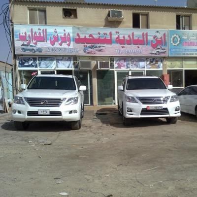 AD.jamal:0507222932 RAK.sohel:0506600789