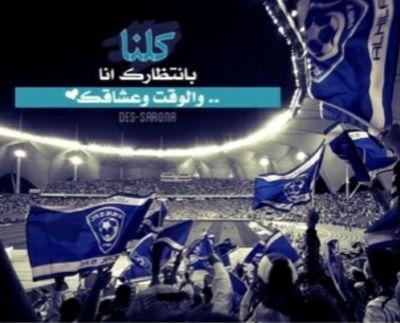 ‏ابو حميد