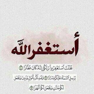 الحساب تهكر لوجه الله