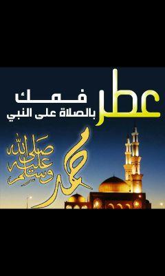 ‏‏‏‏‏‏أنت من يحدد قيمة نفسك فلا تصغر من شأنك حين ترى فخامة الآخرين
فلو كانت القيمة تقاس بالأوزان لكانت الصخور أغلى من الألماس