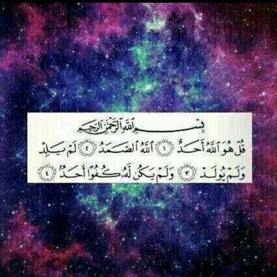 لأجلك أطال الله بعمرك @love_mem99 أجهل أي هديه ترضيك في الدنيا جعلت لك هذه حسنات لك ولوالديك أسأل الله أن ينتفع به ويجعله شفيعا لكم.