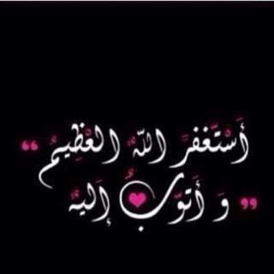 كل شيء له فرصه ثانيه ، إلا الثقة ..